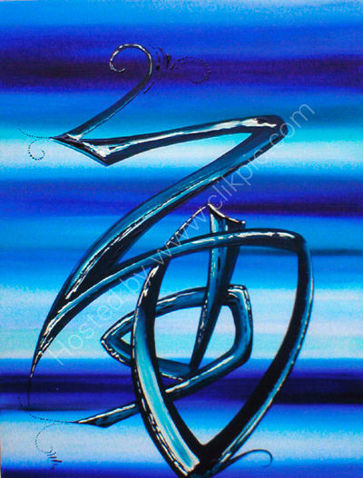 Rain 
(The 'Chinese' symbol for 'Rain')